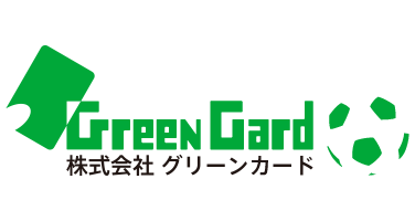 グリーンカード